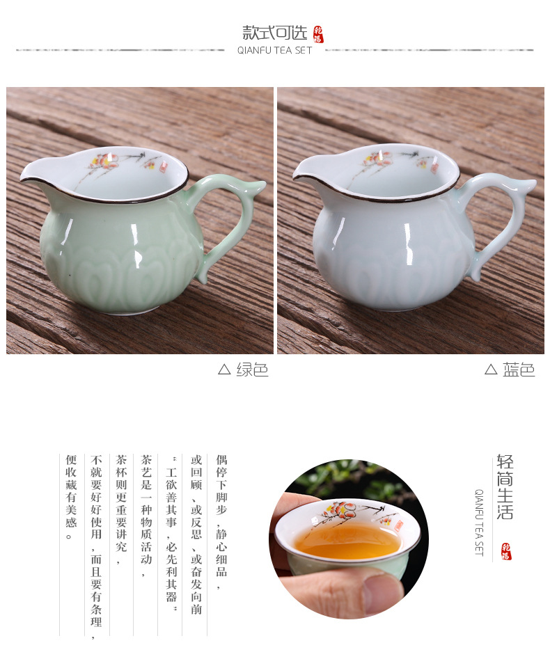 凤尾茶具-公道杯_05.jpg