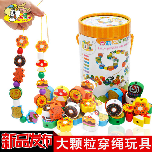 Baby beaded infants and young children early education educational puzzle for boys and girls to wear rope and beads educational fruit cake toy