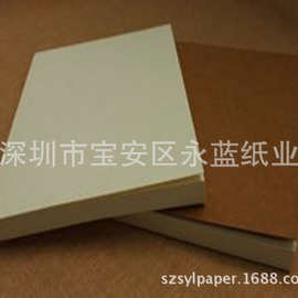 专业生产A3A4B5米黄道林纸 环保书刊纸 演算草稿纸 防近视