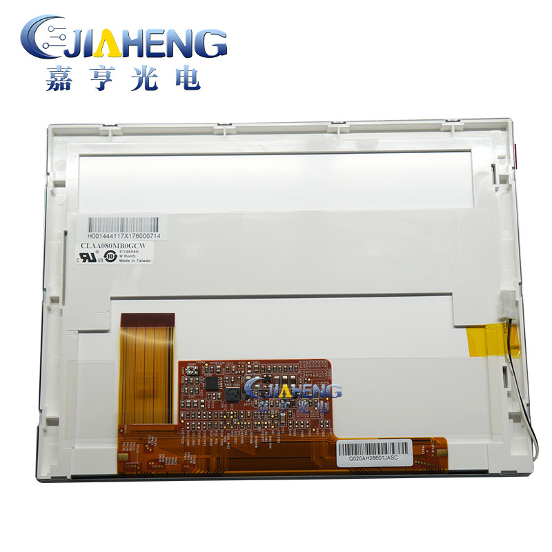 原装A+    中华8寸  CLAA080MB0GCW  车载工业设备液晶屏