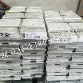 锌;铝;锌及锌合金材