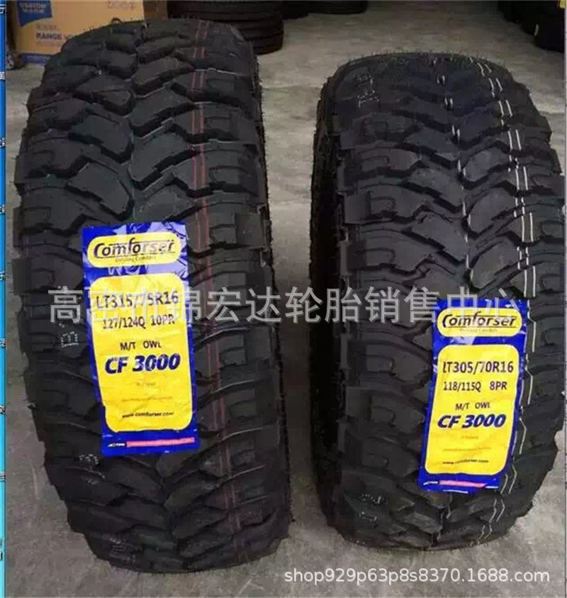 215235245265285305/707585R1516171819 off-road MT off-road mud pickup tire
