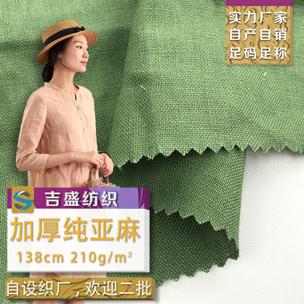 Autumn solid color comfortable fashionable cloth