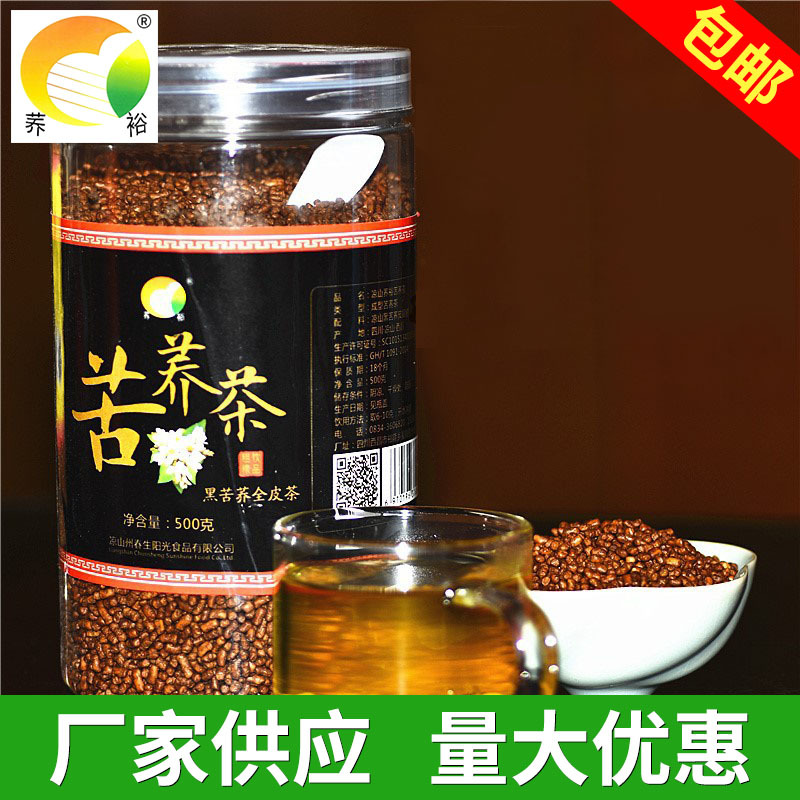 Sichuan Province Daliangshan Buckwheat tea Bitter buckwheat Whole skin tea 500g Canned Bitter buckwheat tea