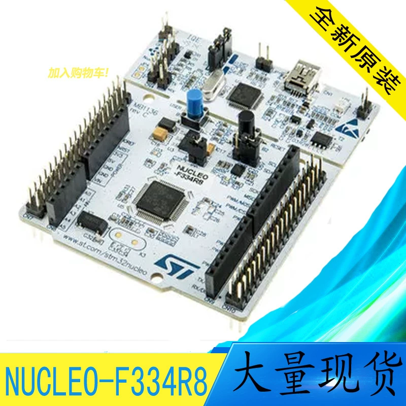NUCLEO-F334R8 STM32F334R8 NUCLEO платформа разработки новая оригинальная возможность прямой установки
