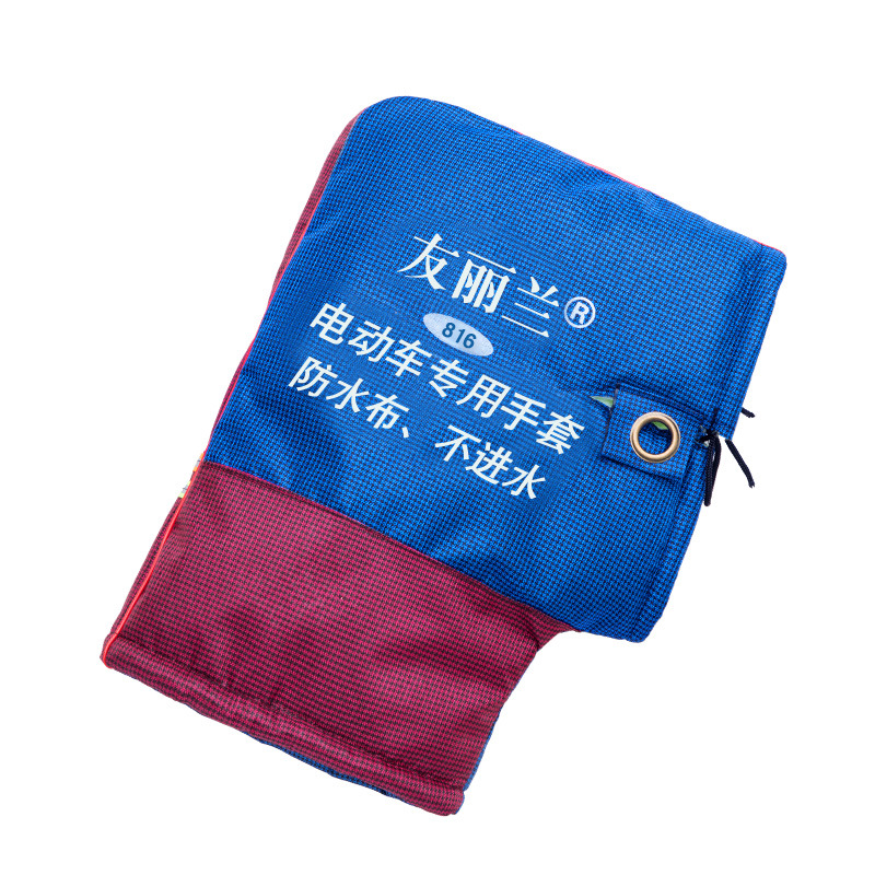 电动车手套冬季摩托车保暖把套防水电瓶车加绒加厚防风防水 防寒|ms