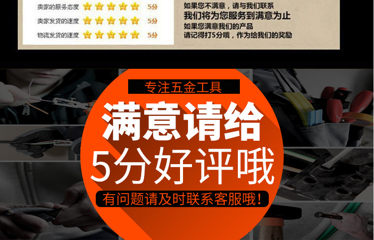 石工锤_18