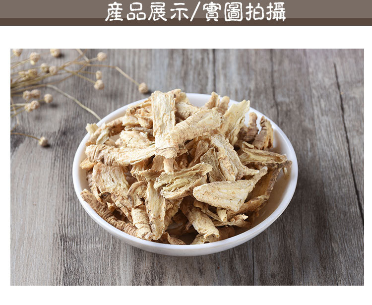 Shan Hai Luo Root (Codonopsis lanceolata) — Dried Food Herb, 500g Bulk key features