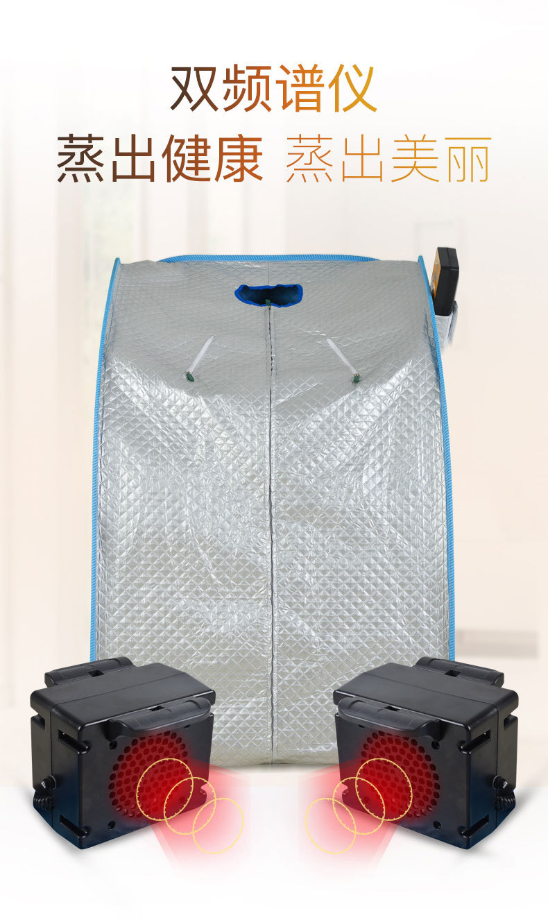 Jingmeile Sweat Sauna, folding portable household single-person steam fumigation machine, steam sauna bath box detail image 1
