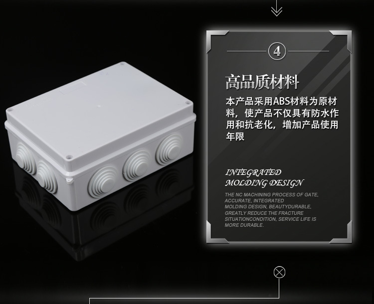 防水接线盒详情2_09