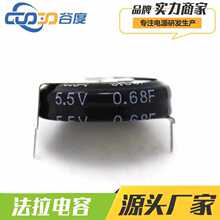 ��������  5.5V 0.68F H�� Ŧ��ʽ �ž�P16MM ����������5R5684H