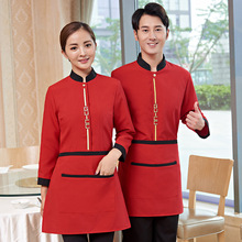 酒店工作服服务员长袖秋冬款式酒店饭店餐厅火锅店快餐店制服套装