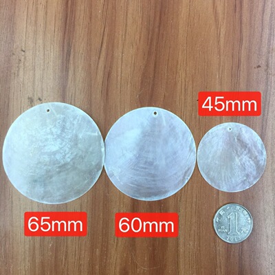 shell Mirror shell Wafer Hole curtain DIY decorate Jewelry Material factory Direct selling Customizable