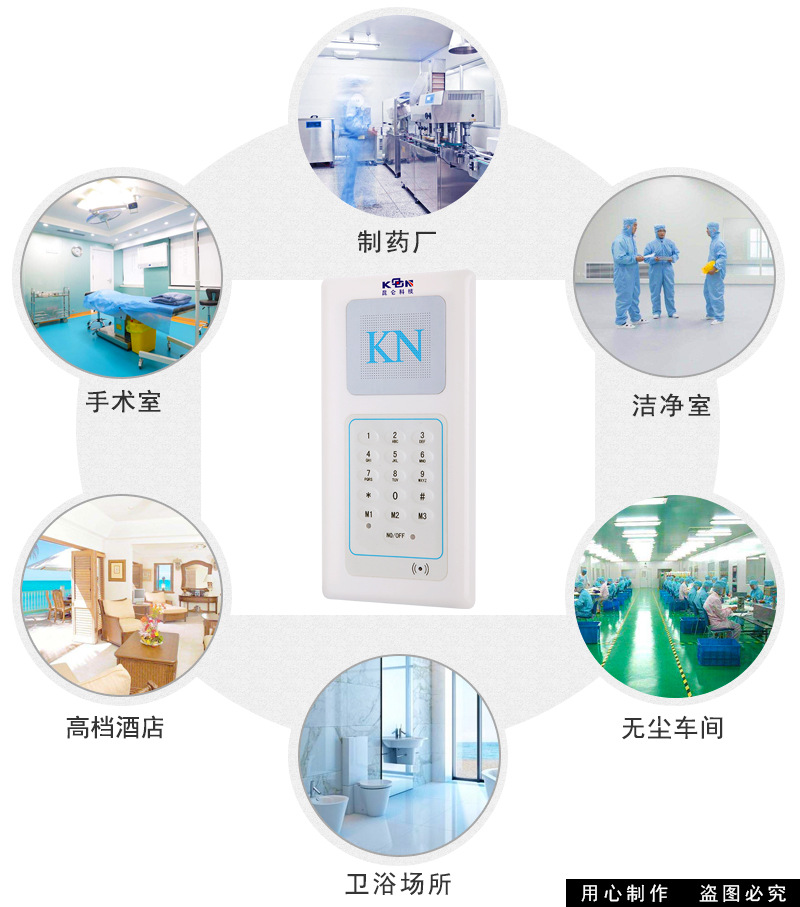 昆仑IP洁净室电话机_塑料洁净室电话机_制药车间专用无尘VO