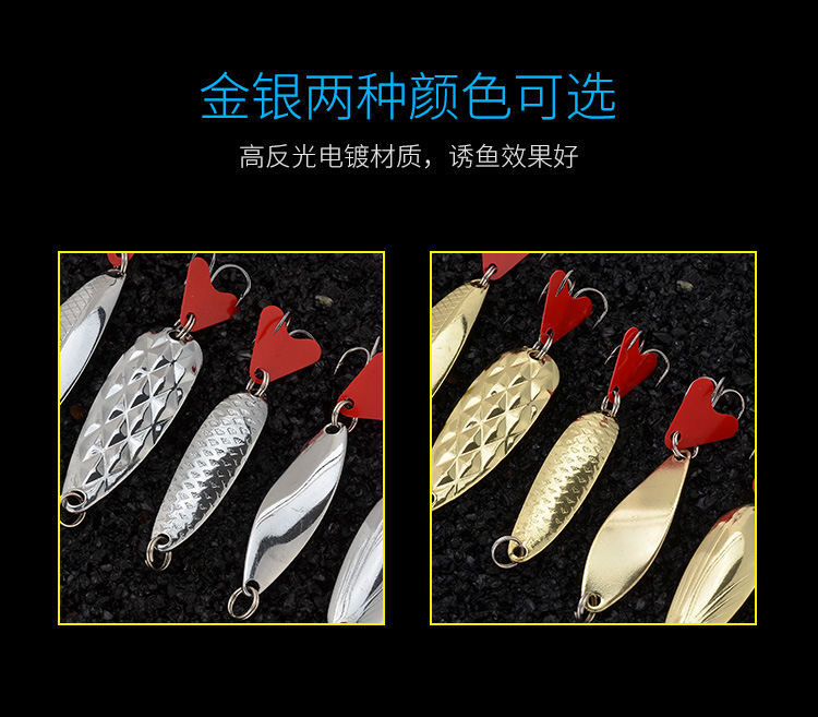 2 Pcs Leech Flutter Spoon Lure Metal Spoon Baits Fresh Water Bass Swimbait Tackle Gear