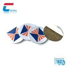 RFID��������Ә˺� �������ϸ��lRFID�˺� �~�漈�����zRFID�˺�