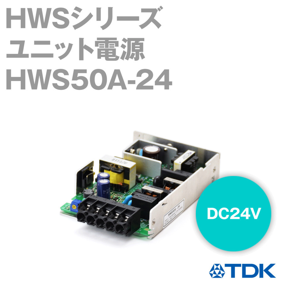 优势供应日本TDK电源 HWS50A-24