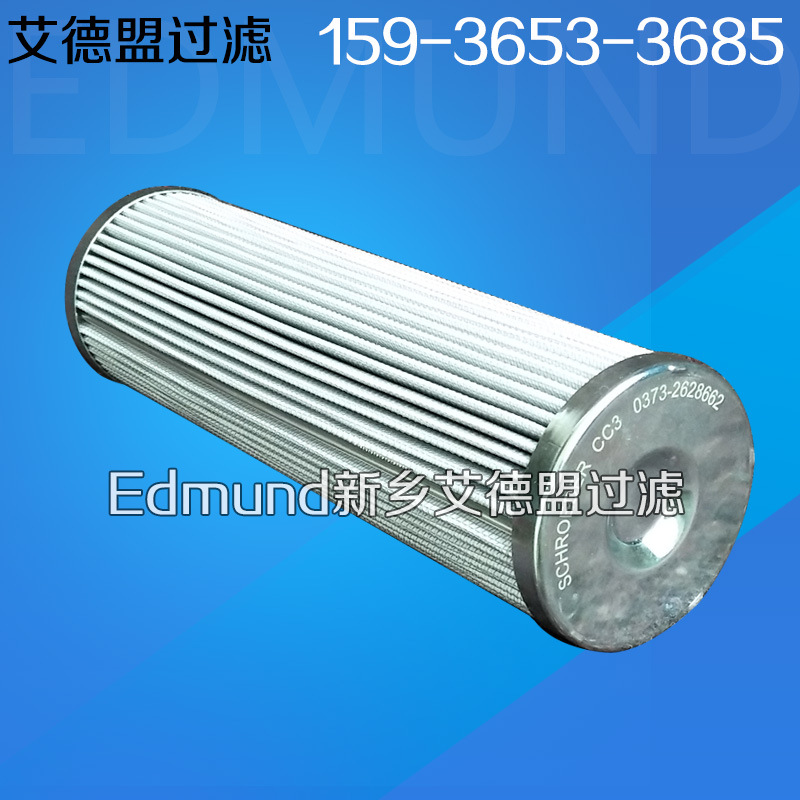 液压滤芯K3 K10 K25 KZ1电厂钢厂水泥厂滤网