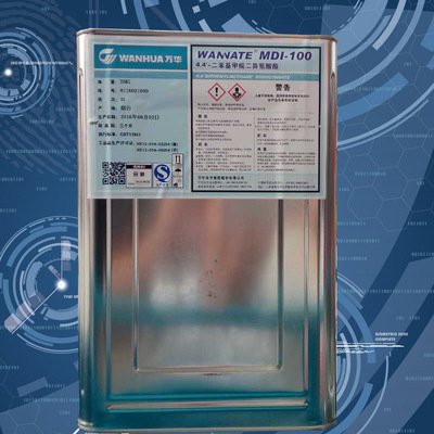 mdi Wanhua mdi100 20kg/ Barrel Two phenyl Methane diisocyanate 101-68-8