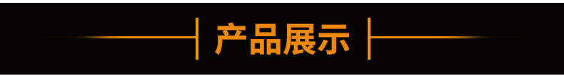 详情页_03