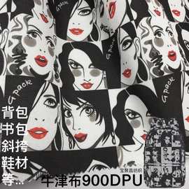 牛津布900PU印人物头像美女图案布 背包书包座垫面料