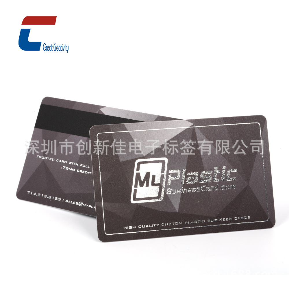 RFID智能卡定制 借书证校园一卡通,rfid读者证卡,ICODE SLIX芯片