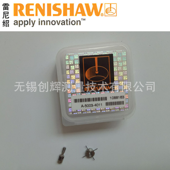 RENISHAW测针，星型测针，三坐标测针，雷尼绍测针A-5003-4011