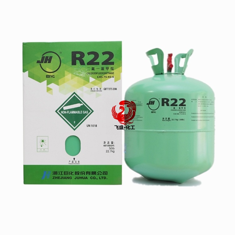 Juhua R22/ Net weight 22.7kg air conditioner Freezer Refrigerator Refrigerant Freon Refrigerant