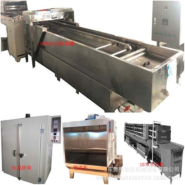 厂家整套水转印机器、自动流膜转印槽、自动喷油水帘柜厂家；