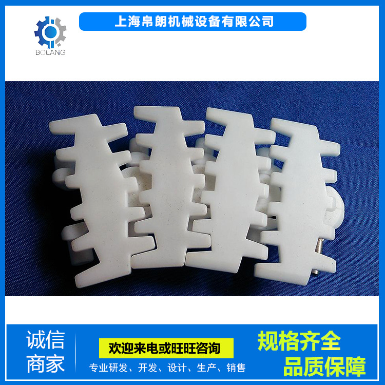 输送链板塑钢顶板链塑料齿形链柔性输送链磁性传送带塑料链板厂家