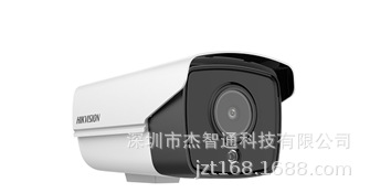 DS-2CD2T26DWDA1-I 海康威视200万星光级声光警戒筒型摄像机