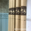 curtain Solid lace Mosaic high-grade thickening shading keep warm shelter from the wind curtain Factory Outlet Special Finished