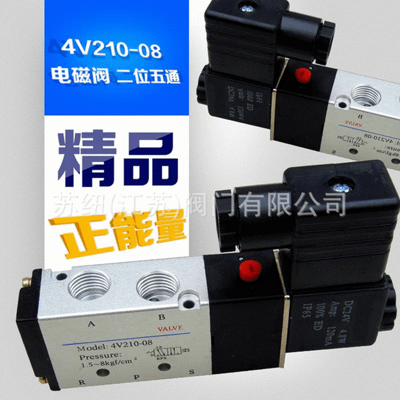 ��ŷ�_������4V210-08��λ��ͨ����ֵ�ŷ�