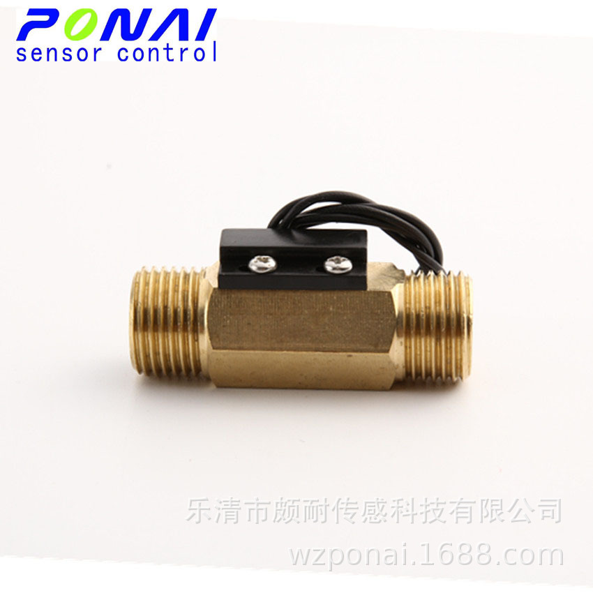 G1/2磁力式水流开关/重力式4分外螺纹水流开关/有水通电无水断电