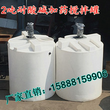 pe����ș��2��ϴ��������Ͱ 2��3��4��5��ĸҺ����Һ�����|�����