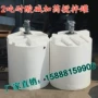 耐酸碱pe母液加药箱