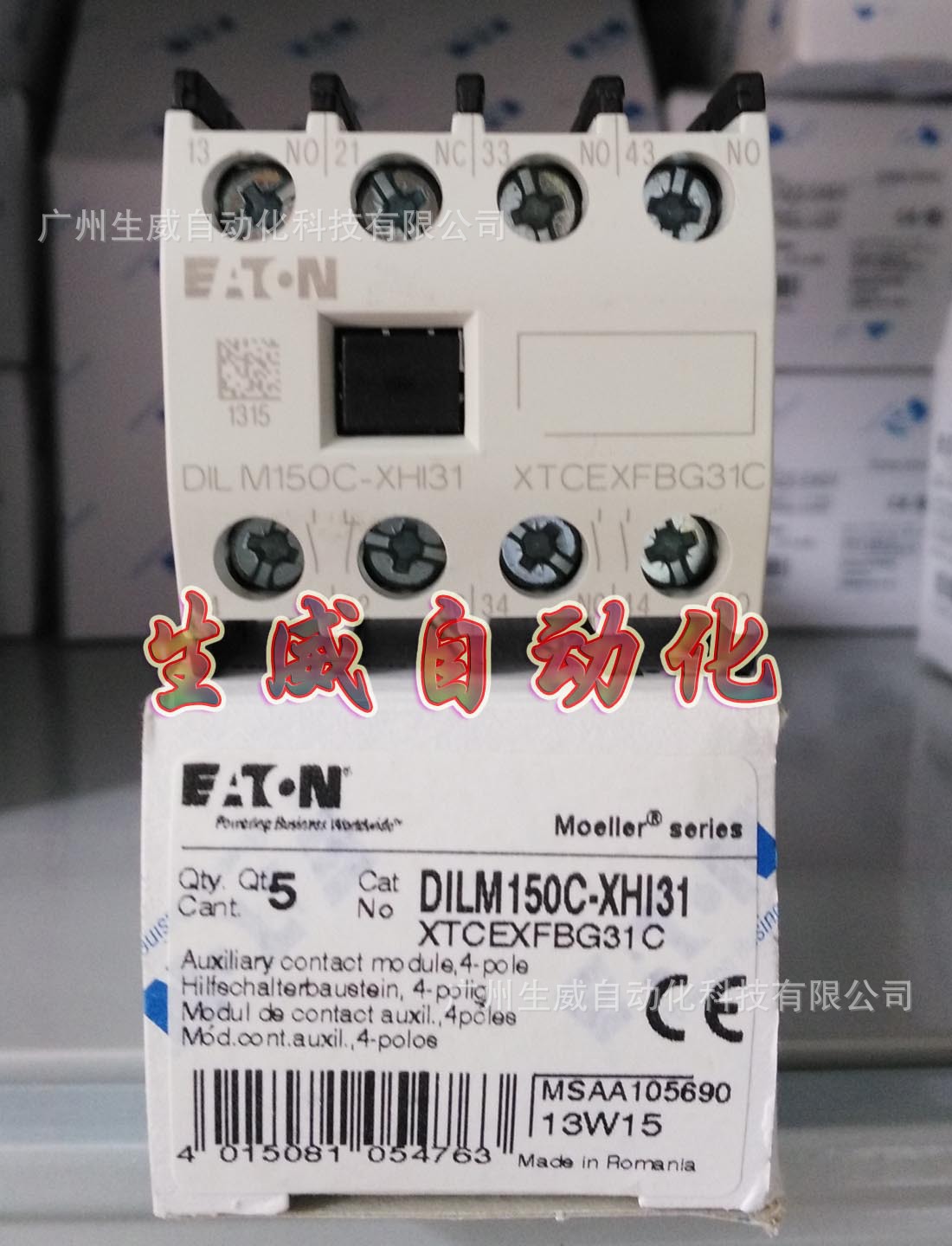 EATON MOELLER接触器辅助触点DILM150C-XHI31 正品现货