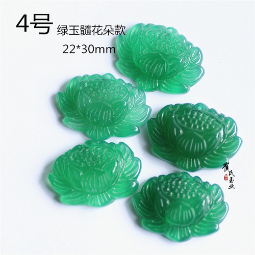 Natural Agate and Chalcedony Multi-color Lotus Pendant, Various Styles Wholesale