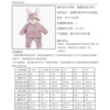 Set, winter rabbit, children's warm brand overall, new collection, children's clothing