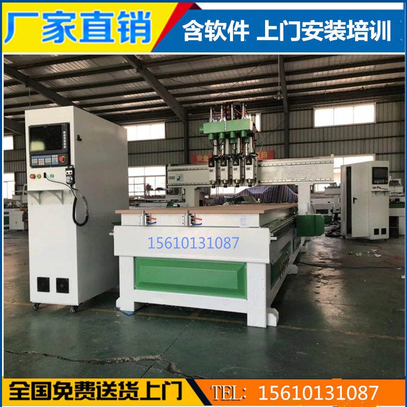 四工序数控开料机1325木工雕刻机板式家具机械橱柜木门下料打孔
