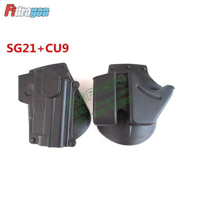 塑料枪套SG21+CU9手枪套战术枪套快拔套腰套跨境爆款厂家直销