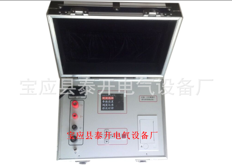 50A直流电阻检测仪/50A直流电阻测试仪/变压器直流电阻测试仪