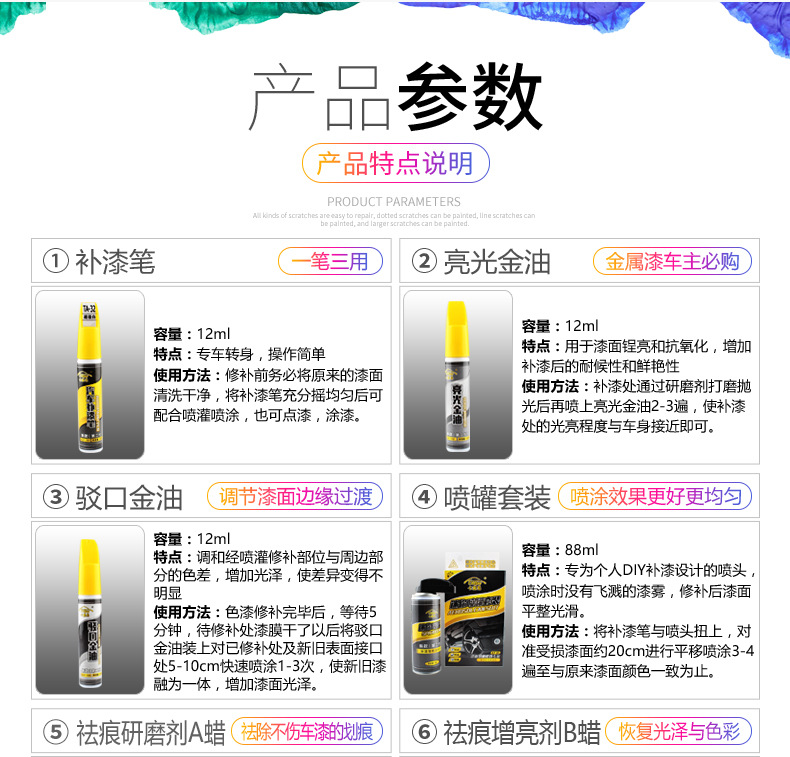 Kajiayi Car Scratch Repair Paint Pen Mark Removal Grinding Pearl White Black Deep Scratch Car Paint