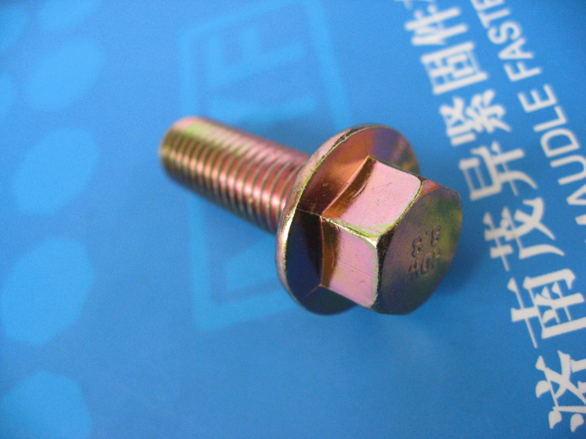 六角头法兰螺栓ASMEB18.2.3.9M-1999