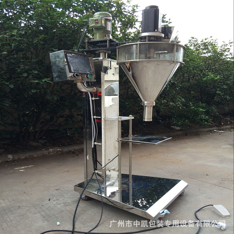 粉末灌装机 ，中药粉 淀粉 痱子粉半自动灌装机，螺杆机量