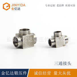 三通接头 材质304,316,可定制  品质保证  量大从优