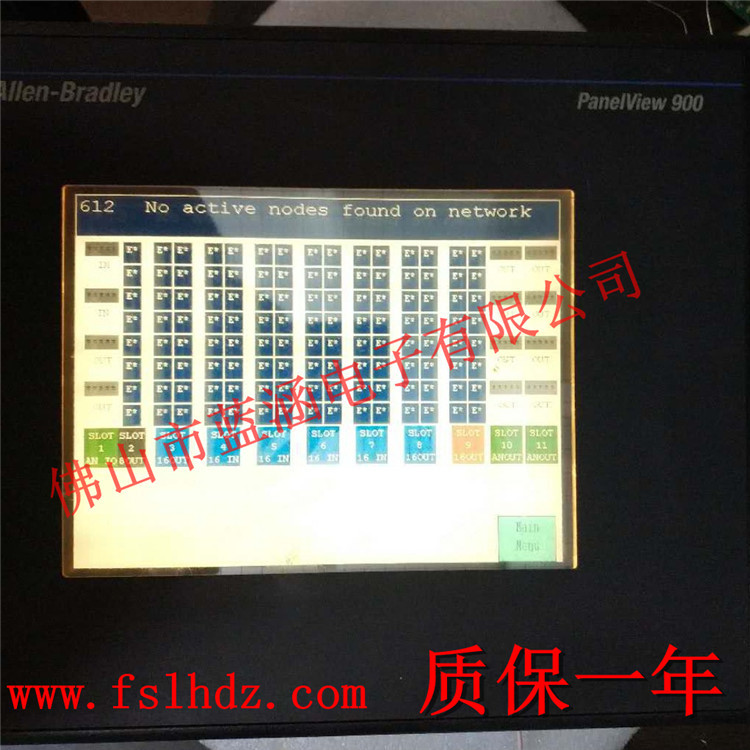 原装液晶屏PanelView 900 显示屏触摸屏