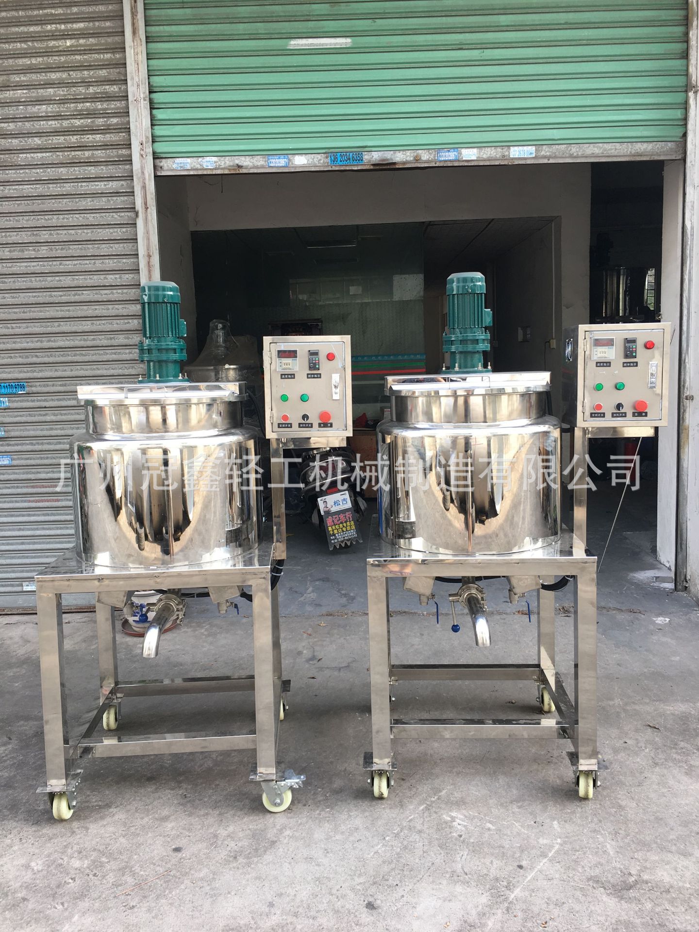 导热油电加热搅拌罐 溶解罐 电加热搅拌锅 导热油加热搅拌锅