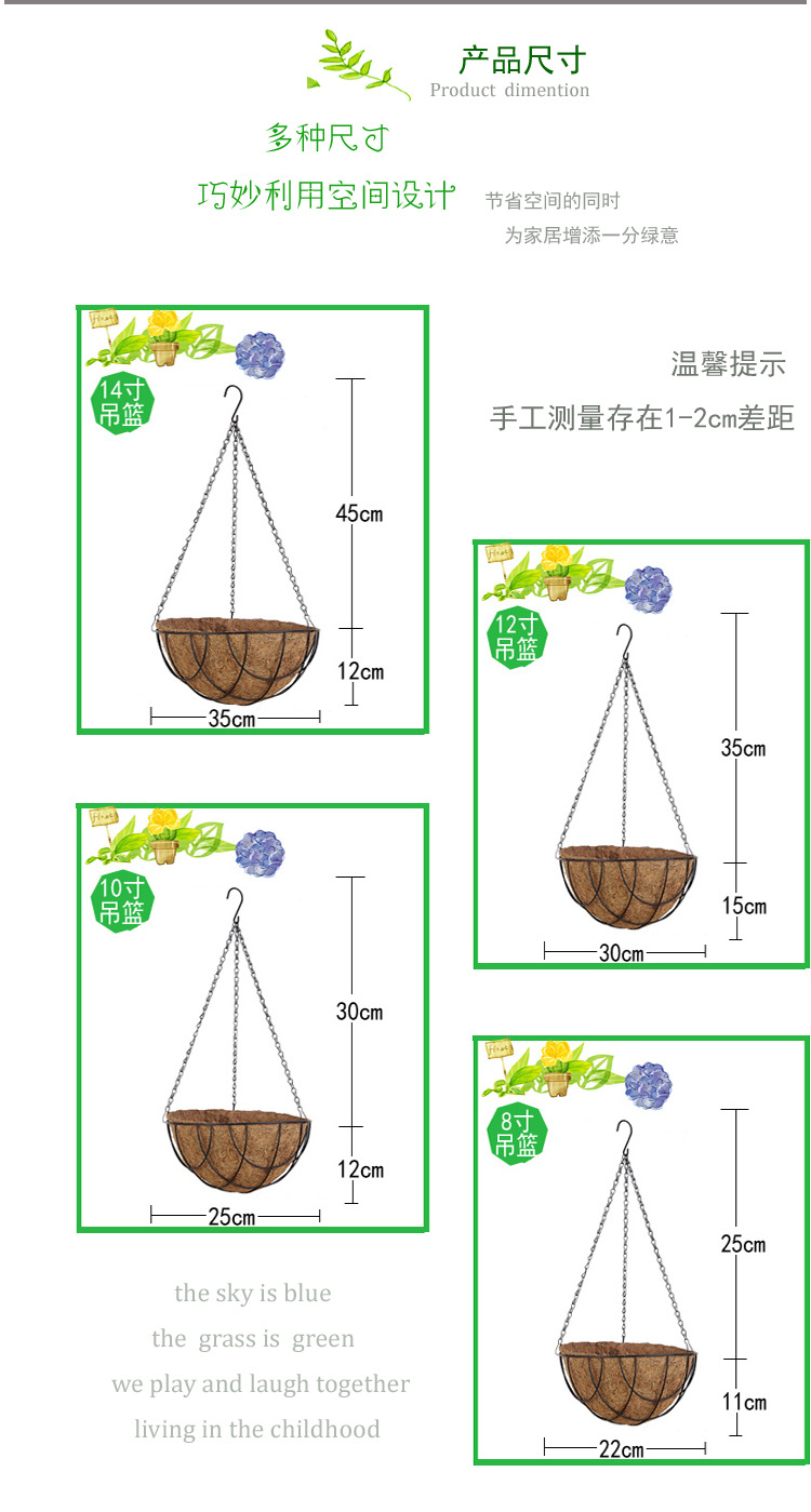 吊篮详情图1 拷贝