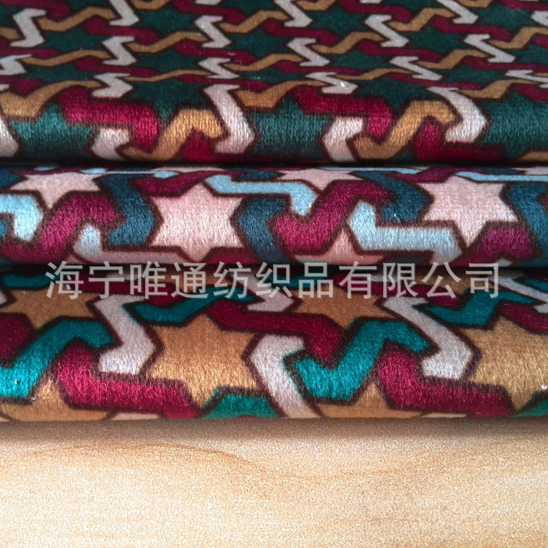 冬装阿拉伯长袍面料 拉绒加厚五角星几何渗透印花 中东女装绒布